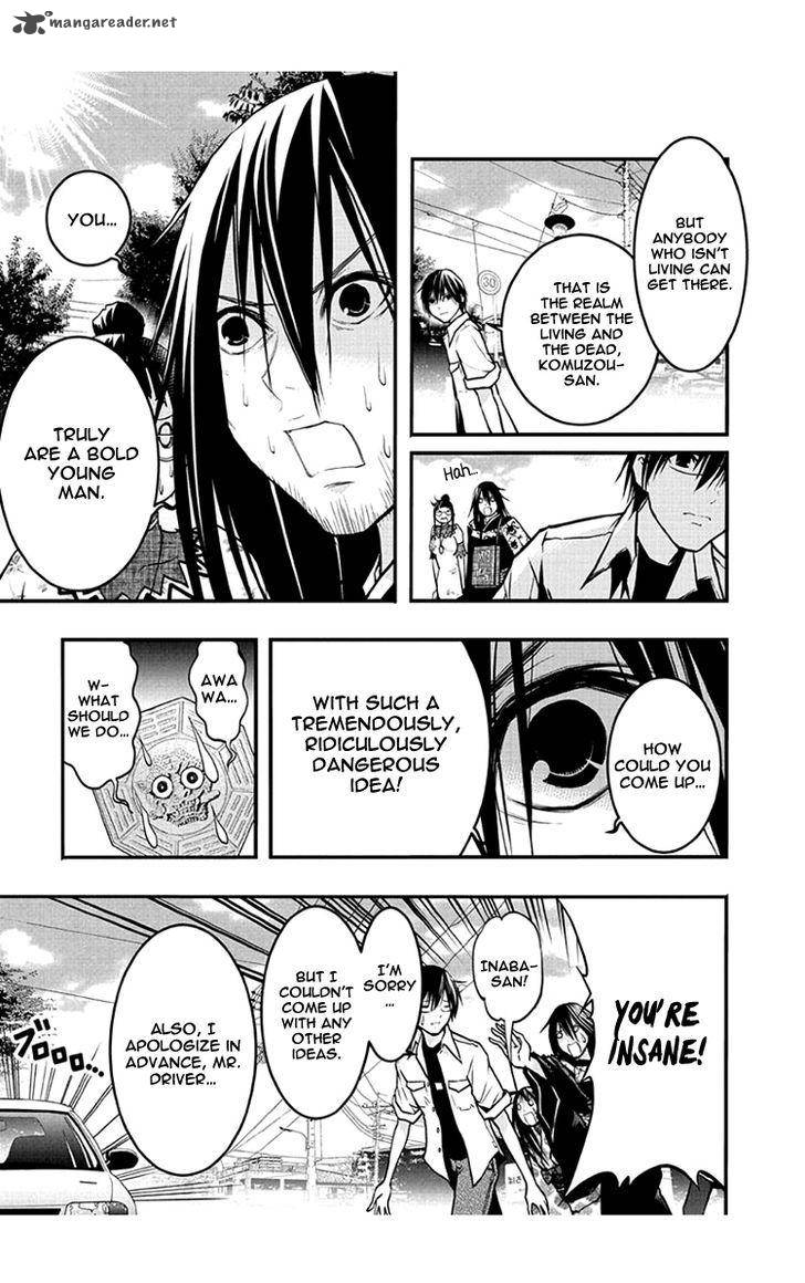 Renai Kaidan Sayoko San 47 33
