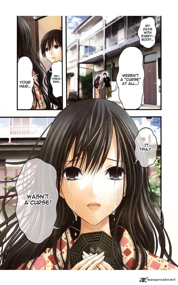 Renai Kaidan Sayoko San 47 5