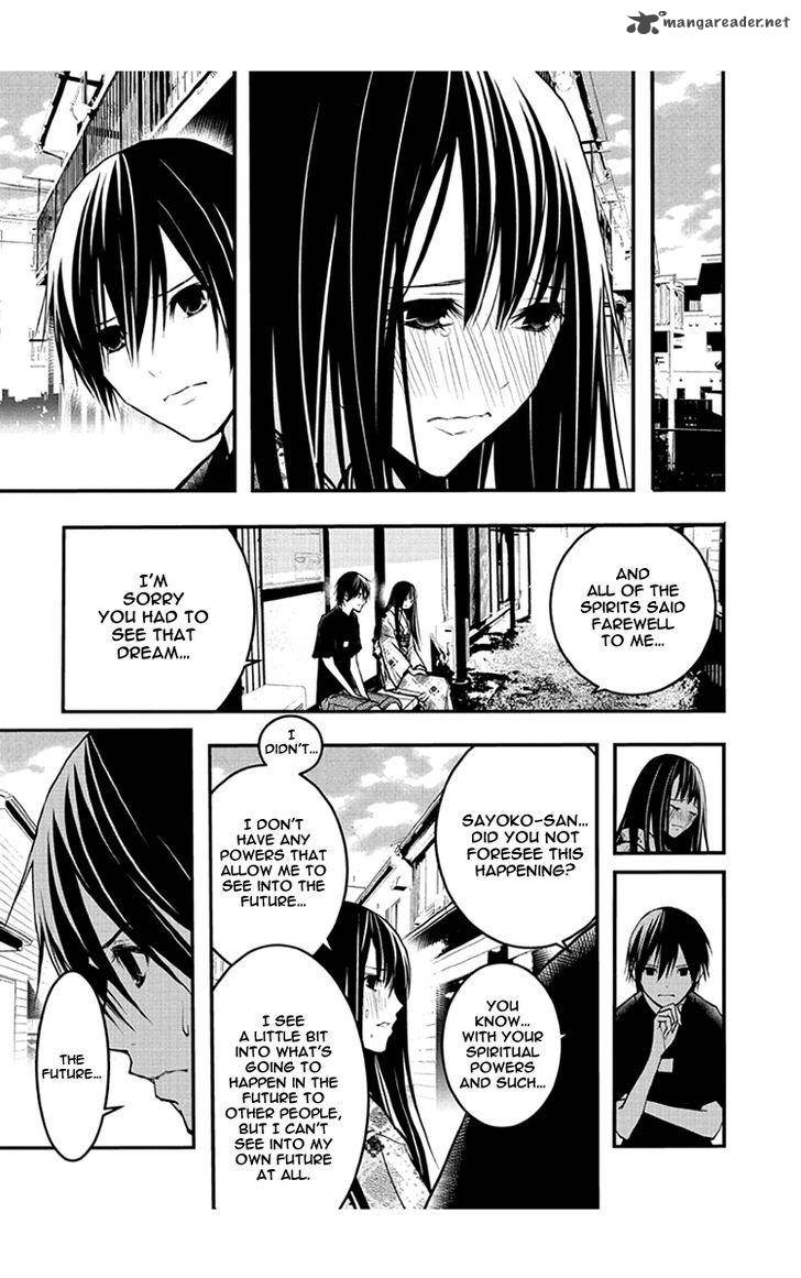 Renai Kaidan Sayoko San 47 8
