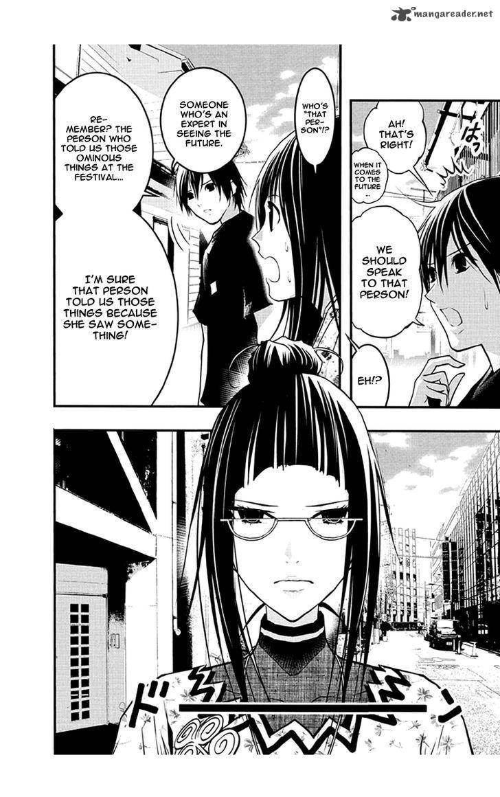 Renai Kaidan Sayoko San 47 9