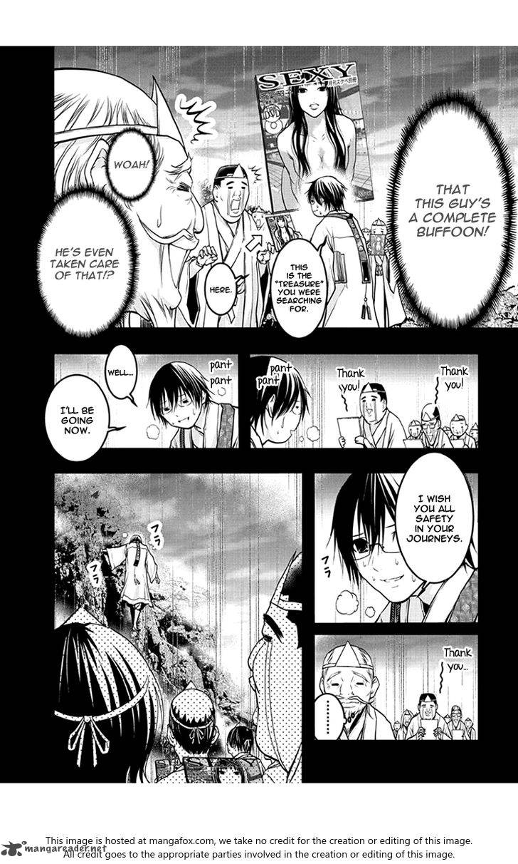 Renai Kaidan Sayoko San 48 20