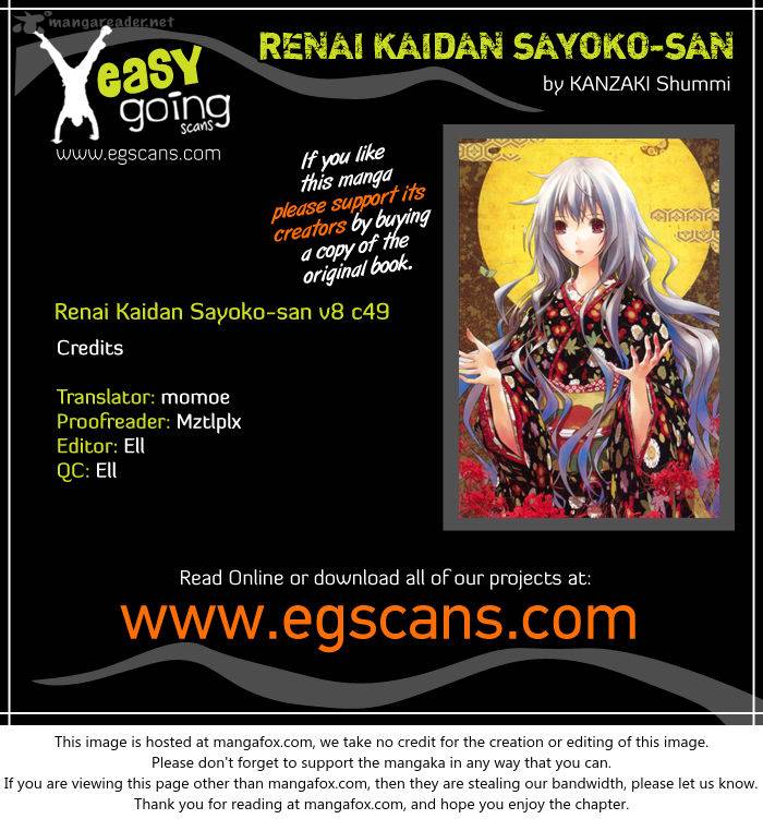 Renai Kaidan Sayoko San 49 1