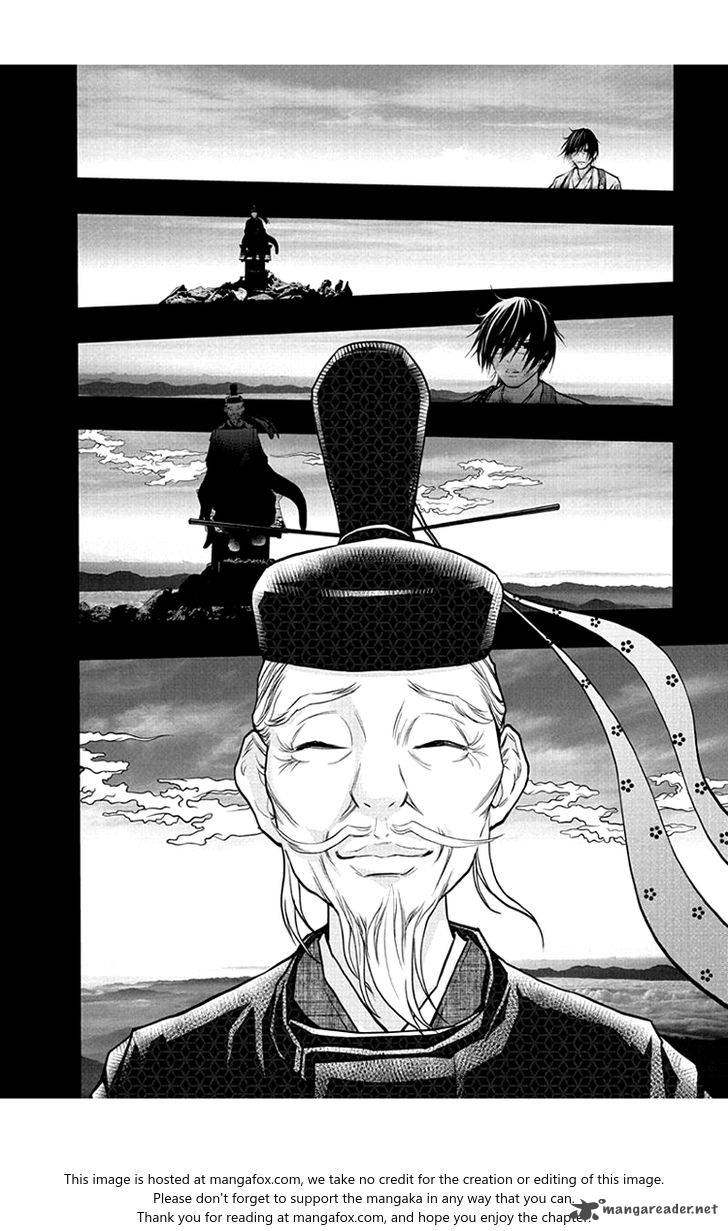 Renai Kaidan Sayoko San 49 11