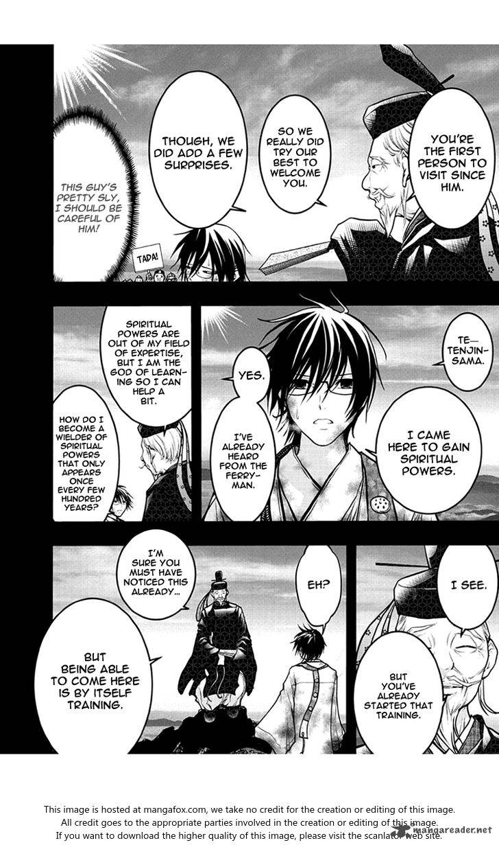 Renai Kaidan Sayoko San 49 15