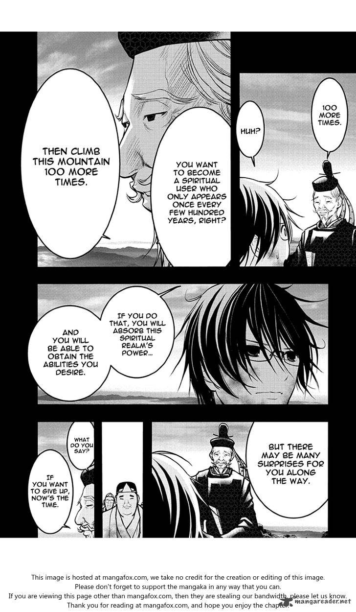 Renai Kaidan Sayoko San 49 17