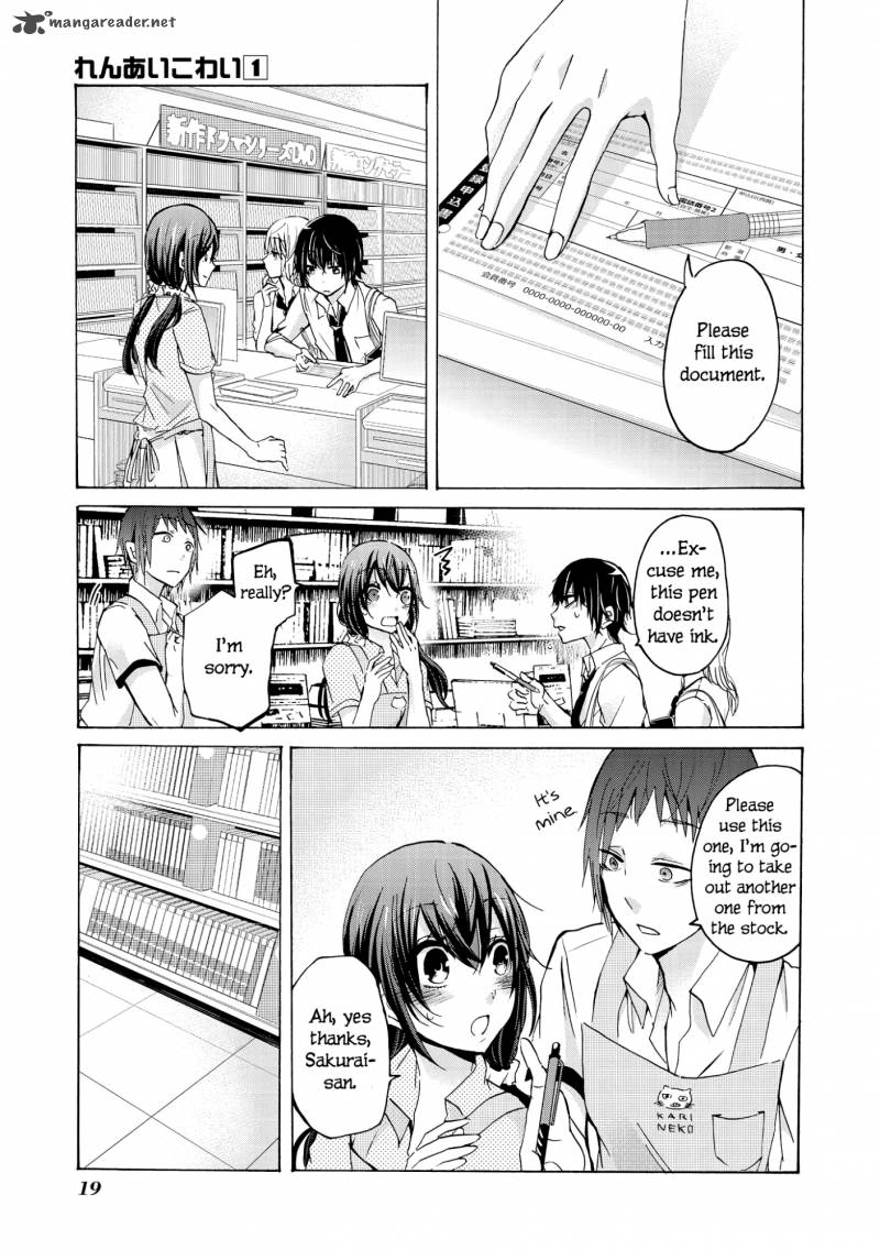 Renai Kowai 1 20
