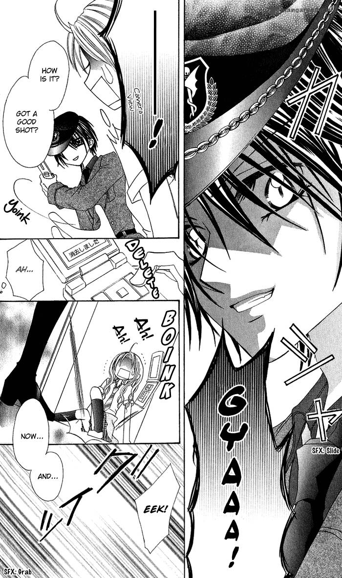 Renai Kyoushuujo 1 29