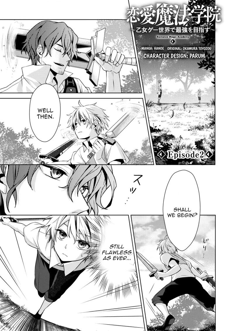 Renai Mahou Gakuin Otome Game Sekai De Saikyou O Mezasu 2 1