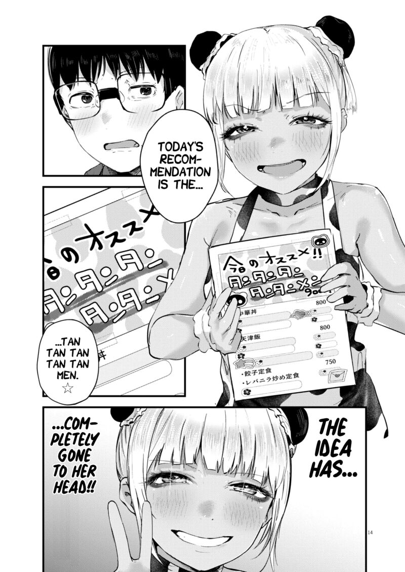 Renge To Naruto 11 14