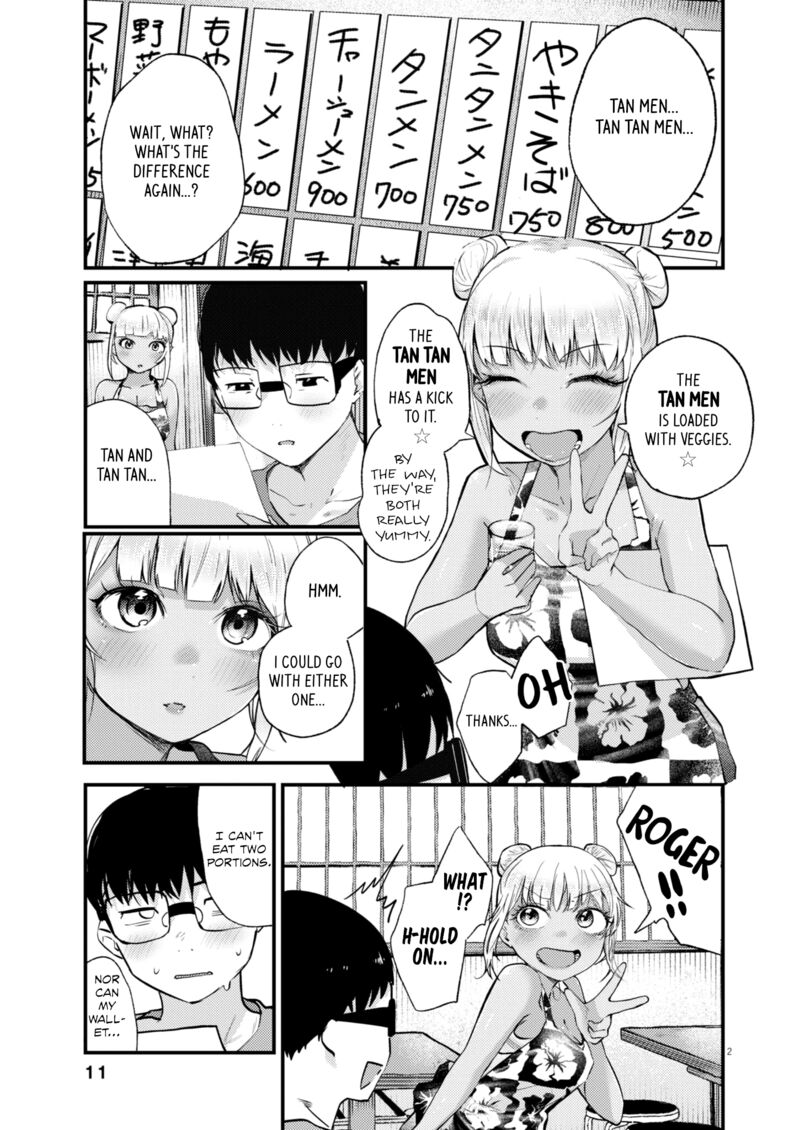 Renge To Naruto 11 2