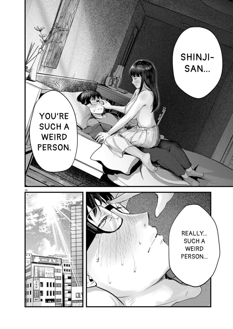 Renge To Naruto 31 16