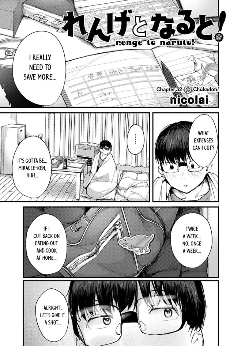 Renge To Naruto 32 1