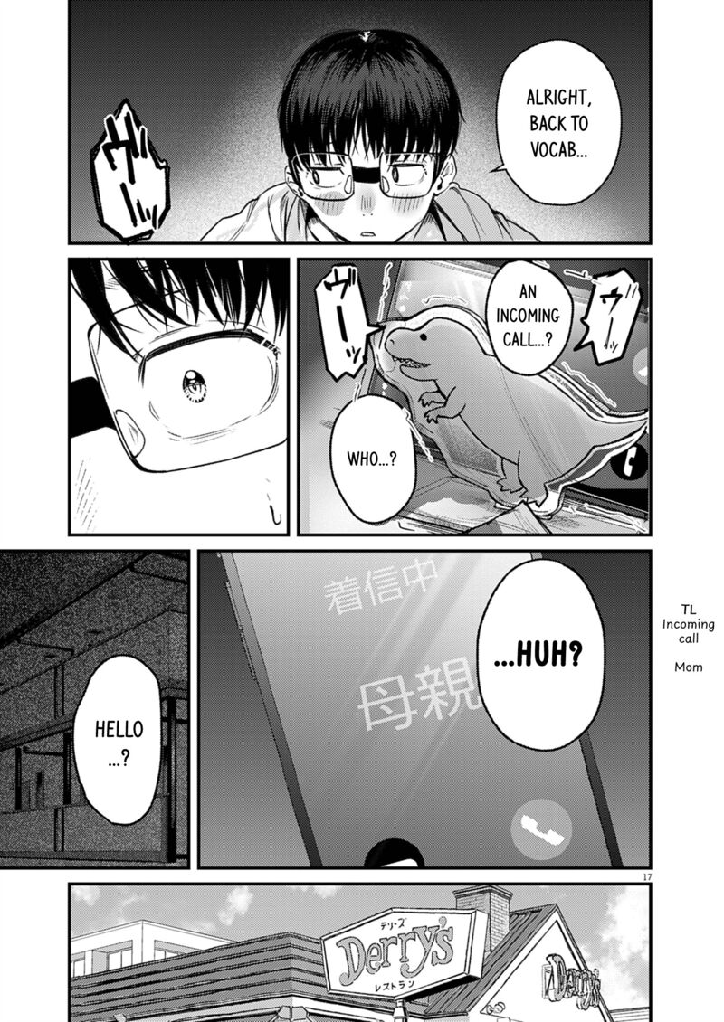 Renge To Naruto 32 17