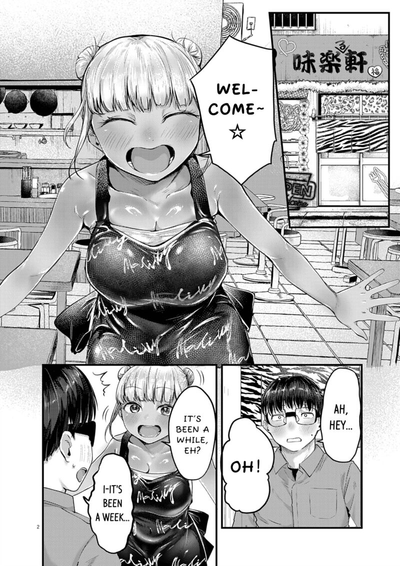 Renge To Naruto 32 2