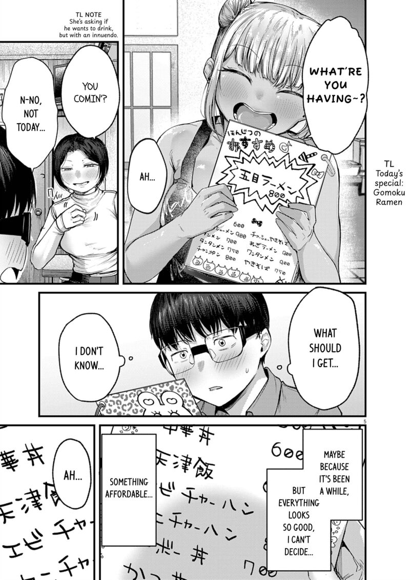 Renge To Naruto 32 5