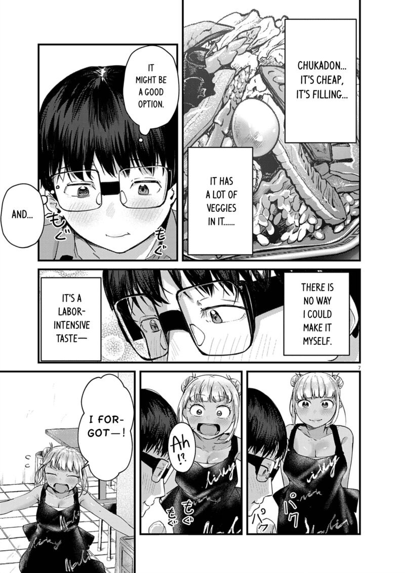 Renge To Naruto 32 7