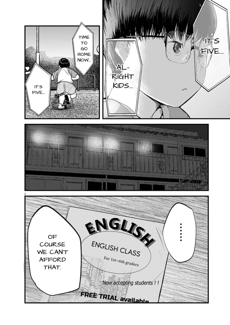 Renge To Naruto 33 2