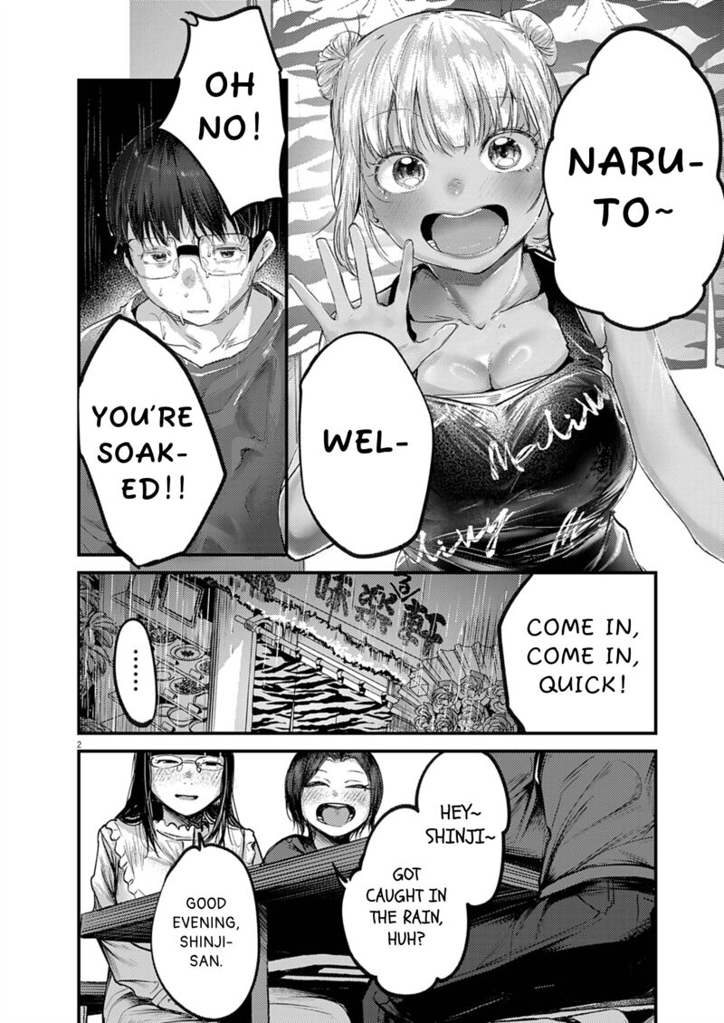 Renge To Naruto 34 2