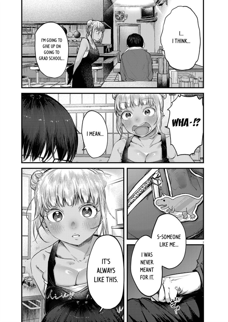 Renge To Naruto 34 7