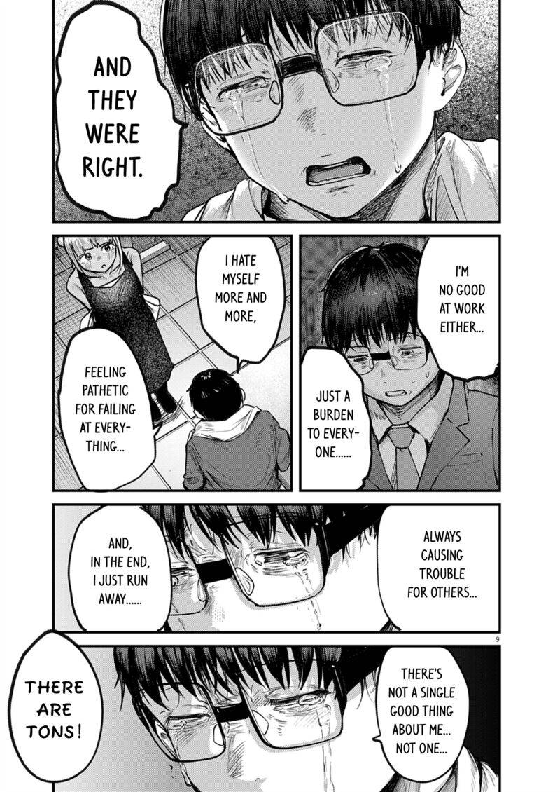 Renge To Naruto 34 9