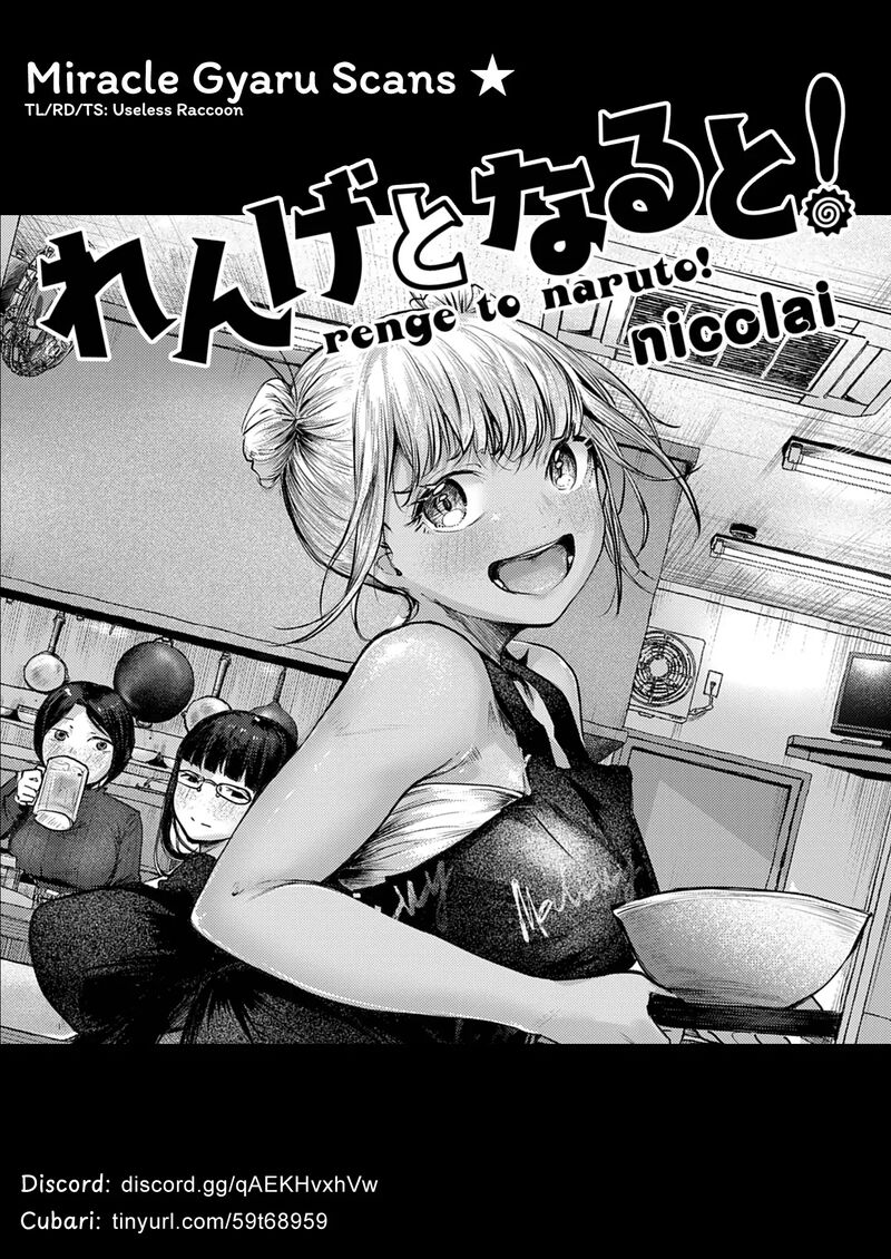 Renge To Naruto 40 19