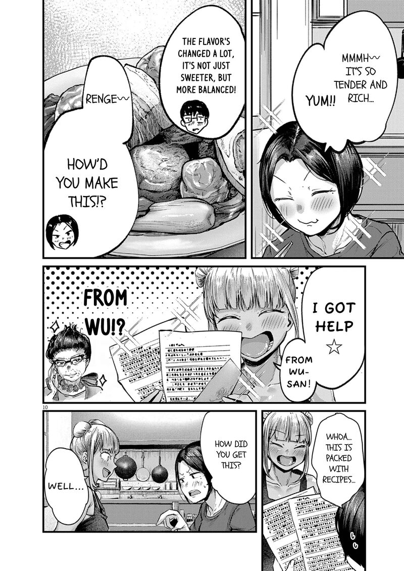 Renge To Naruto 41 10