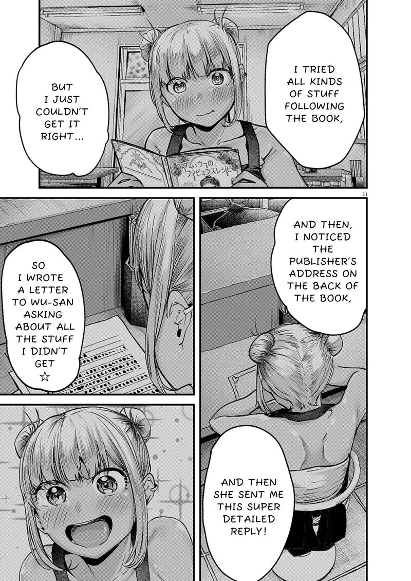 Renge To Naruto 41 11