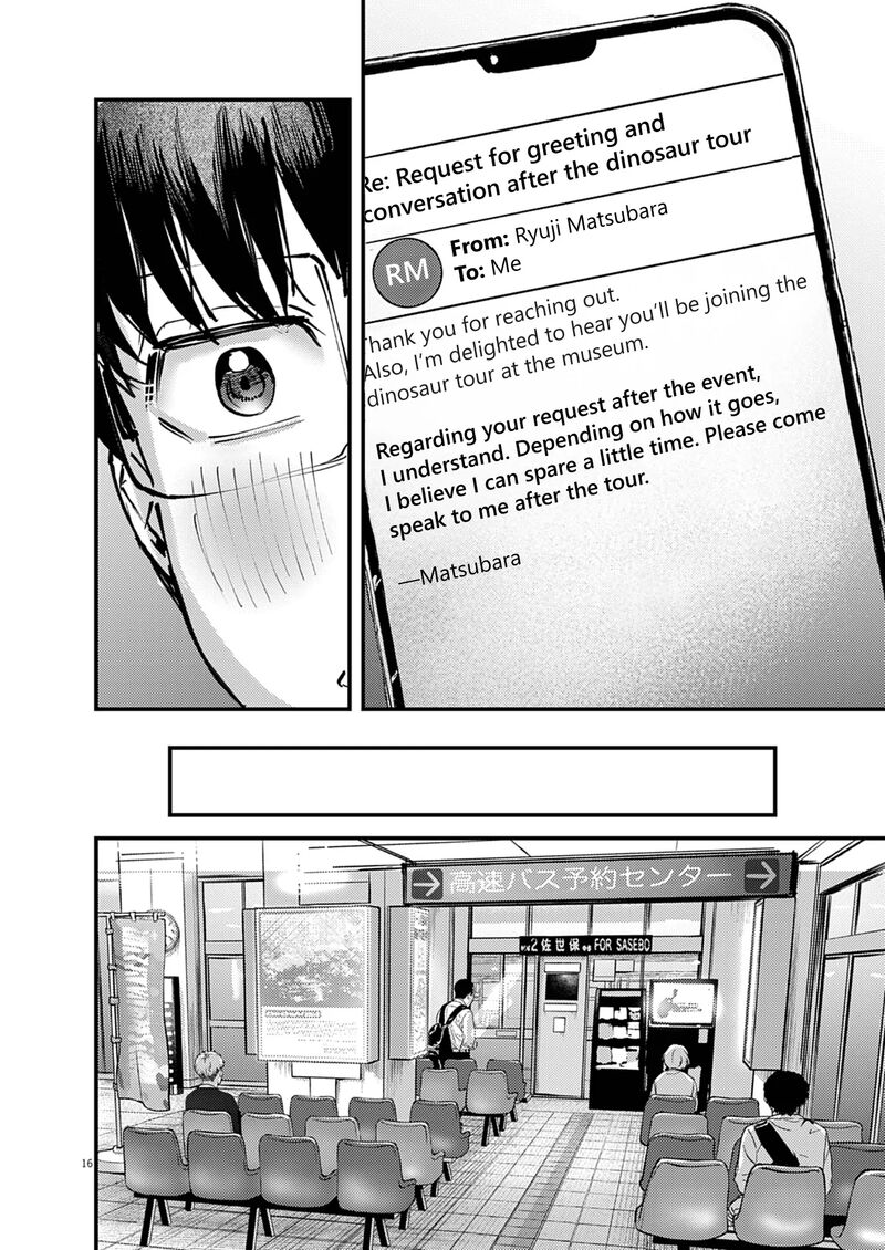 Renge To Naruto 41 16