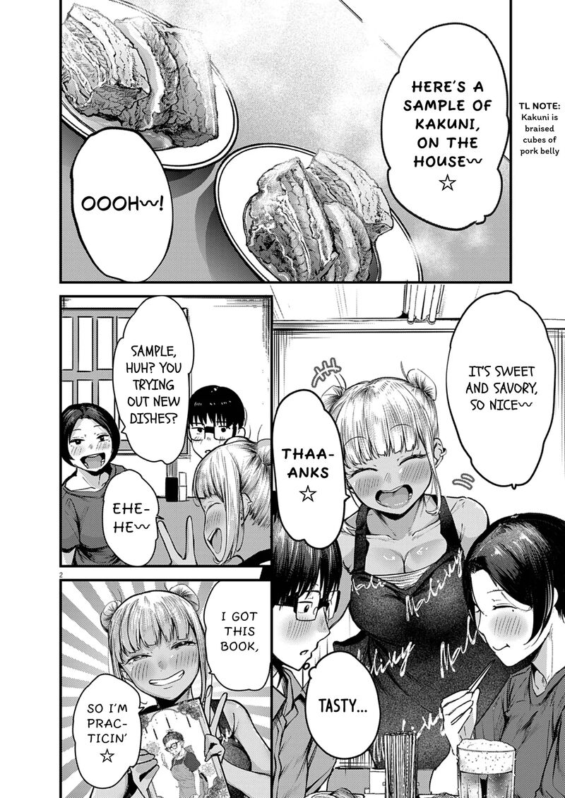 Renge To Naruto 41 2