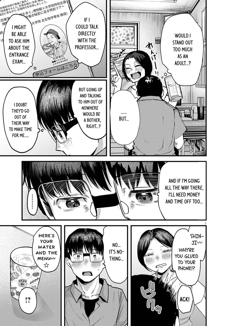 Renge To Naruto 41 7