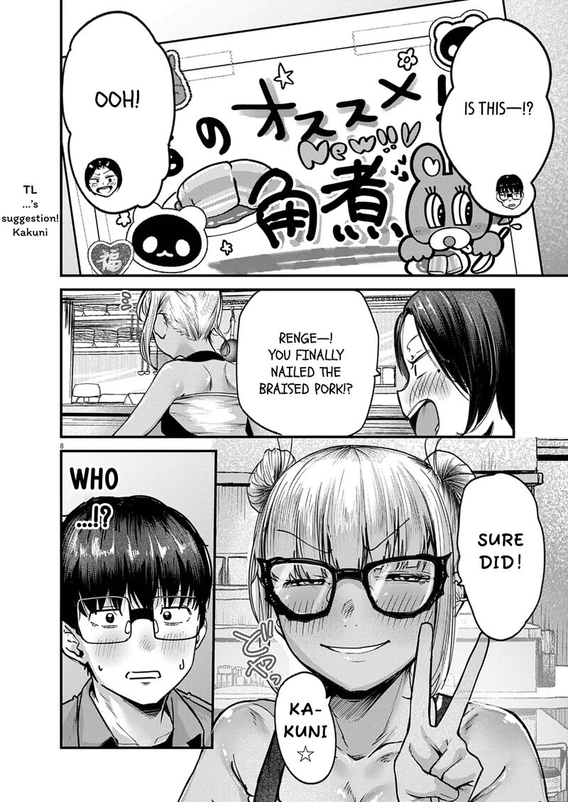 Renge To Naruto 41 8