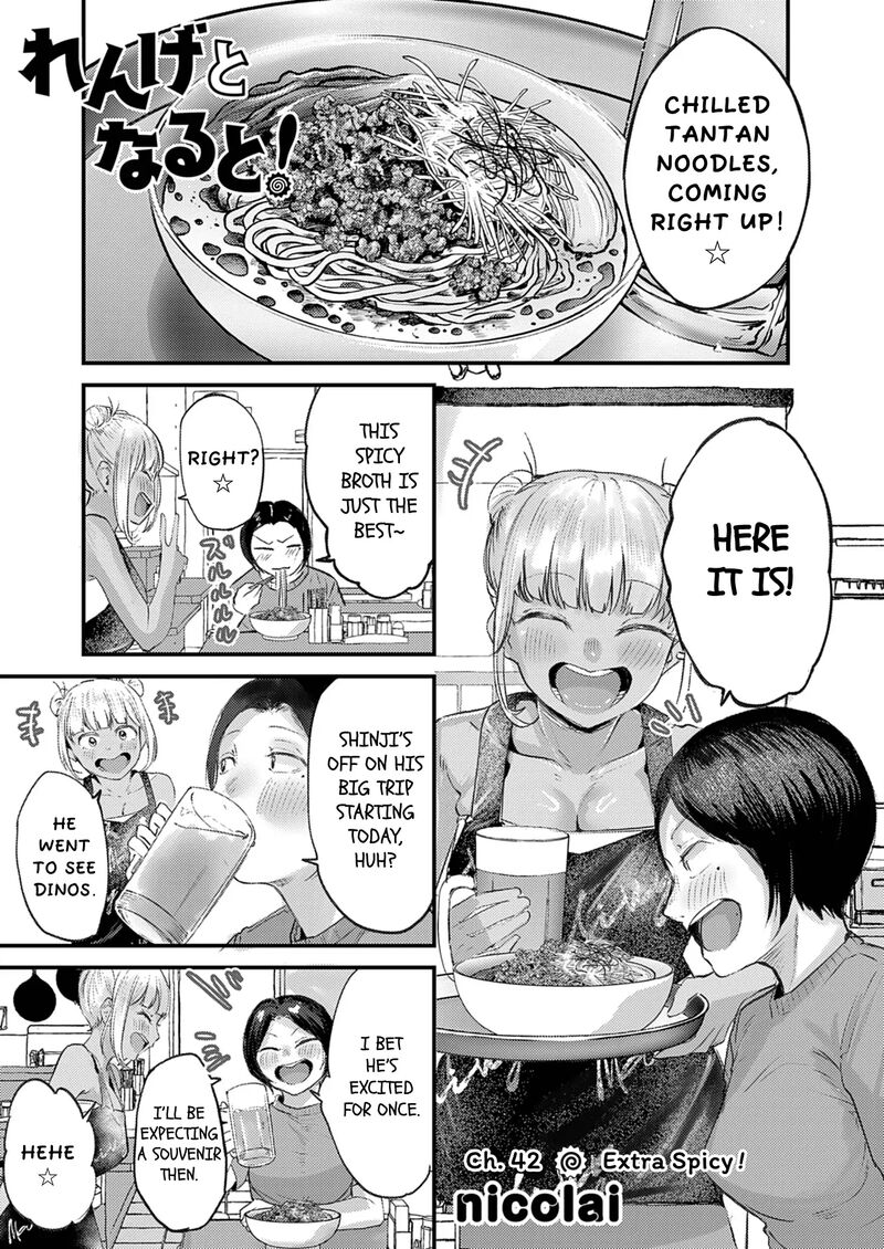 Renge To Naruto 42 1