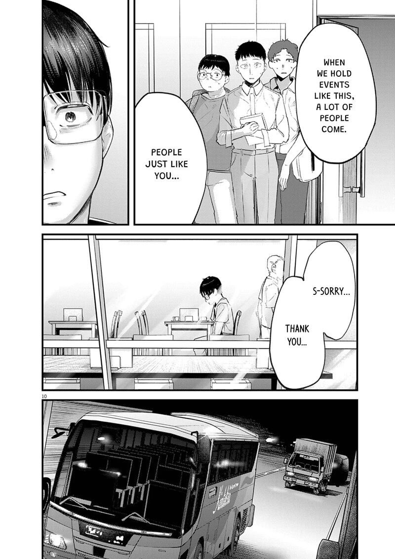 Renge To Naruto 42 10