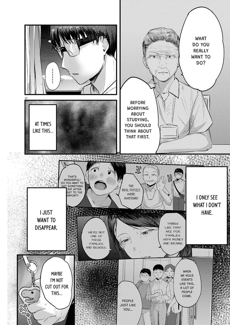 Renge To Naruto 42 12