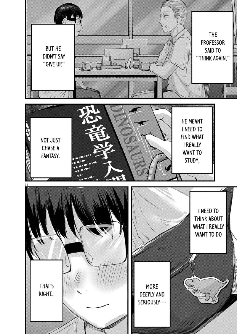 Renge To Naruto 42 14