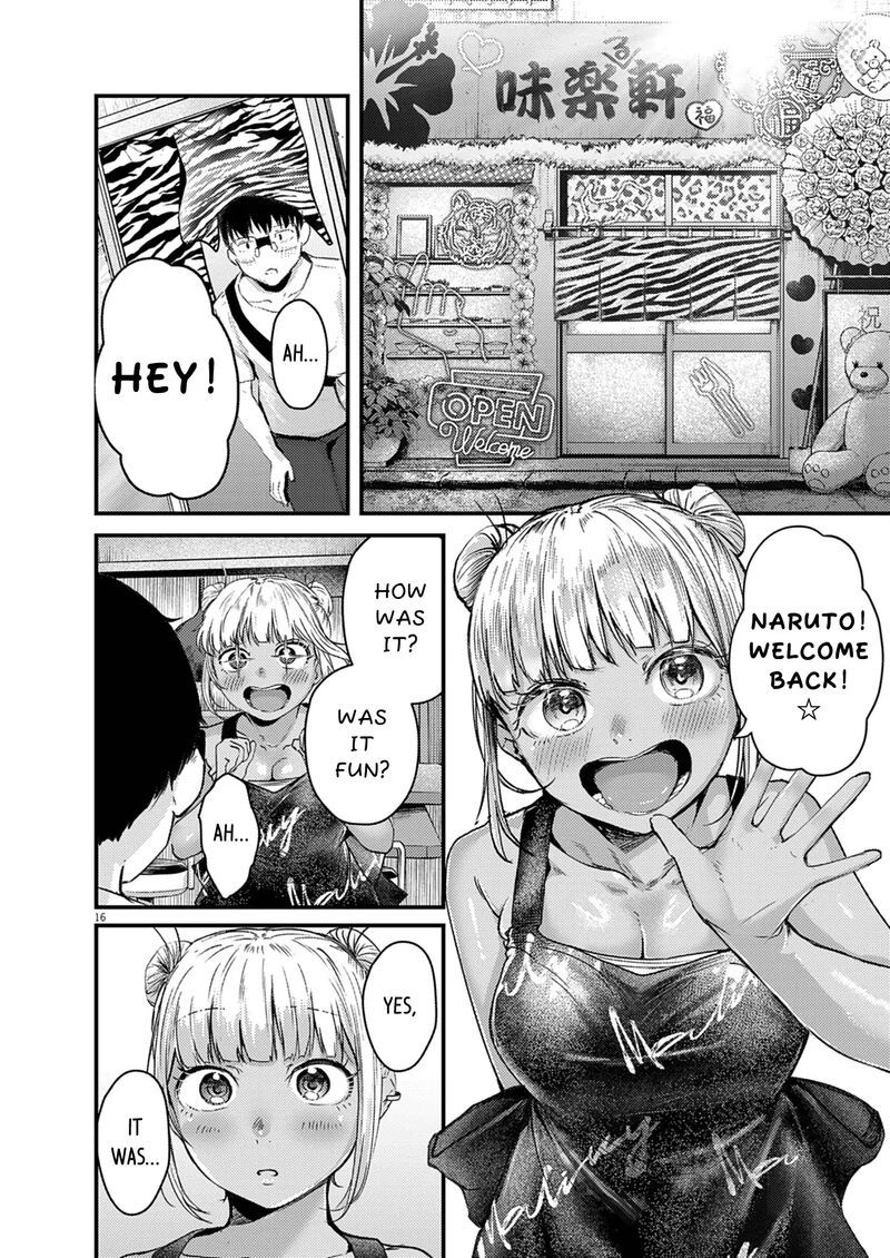 Renge To Naruto 42 16