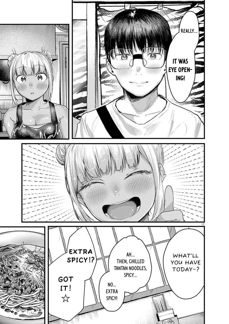 Renge To Naruto 42 17