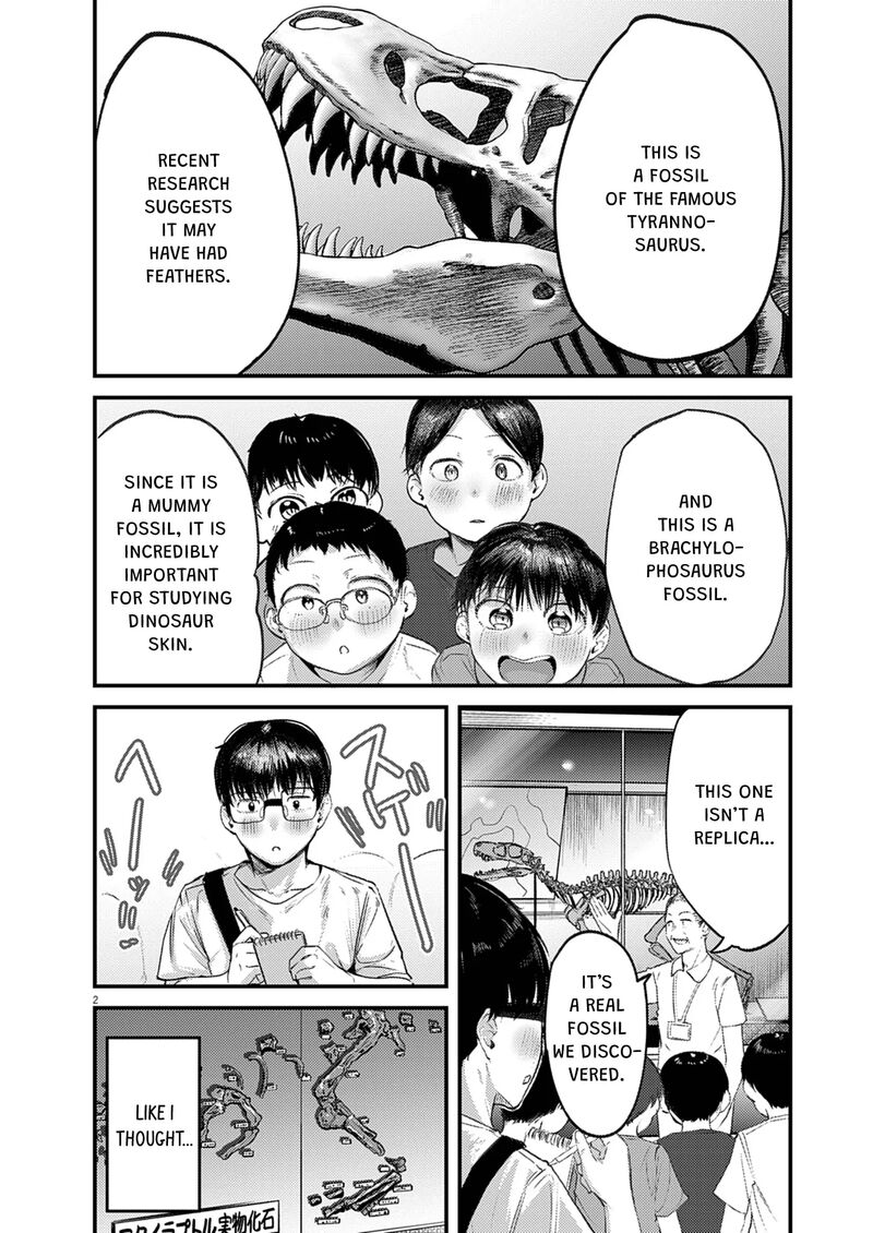 Renge To Naruto 42 2