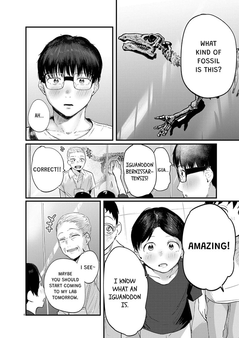 Renge To Naruto 42 4