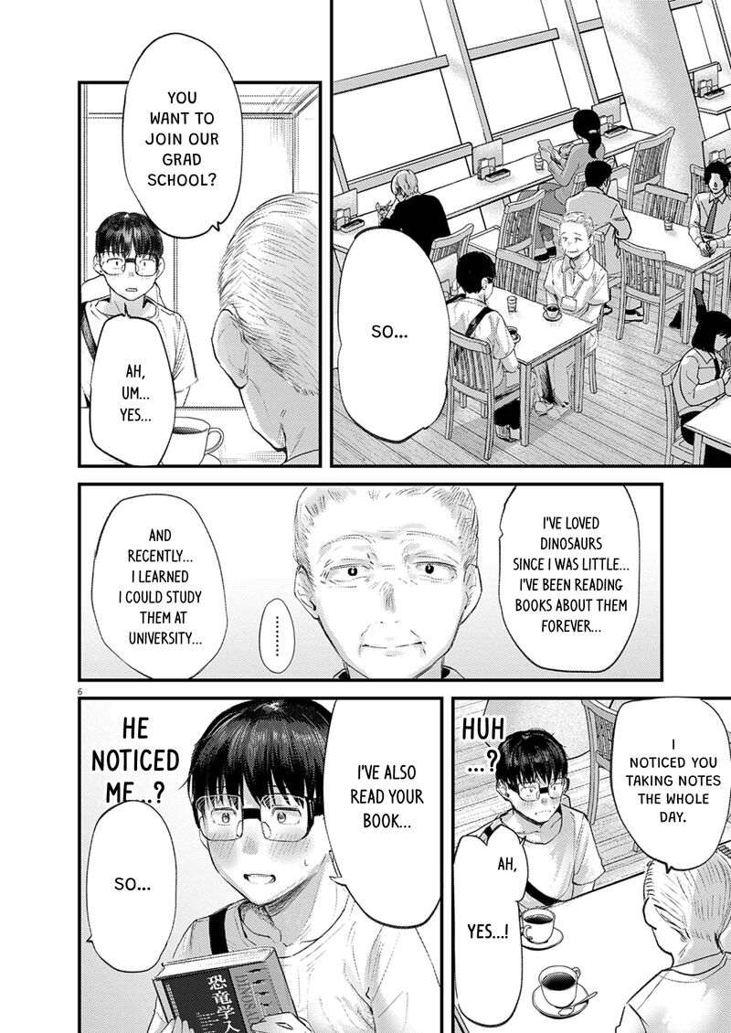 Renge To Naruto 42 6