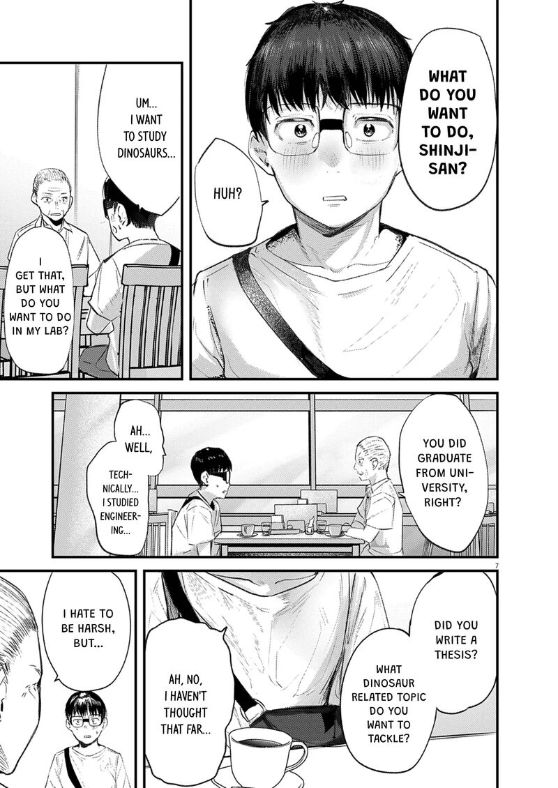 Renge To Naruto 42 7