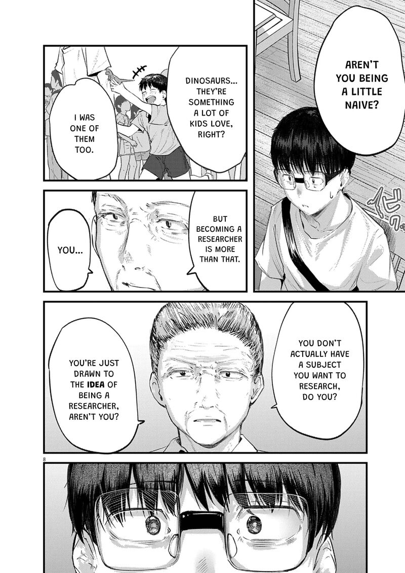 Renge To Naruto 42 8