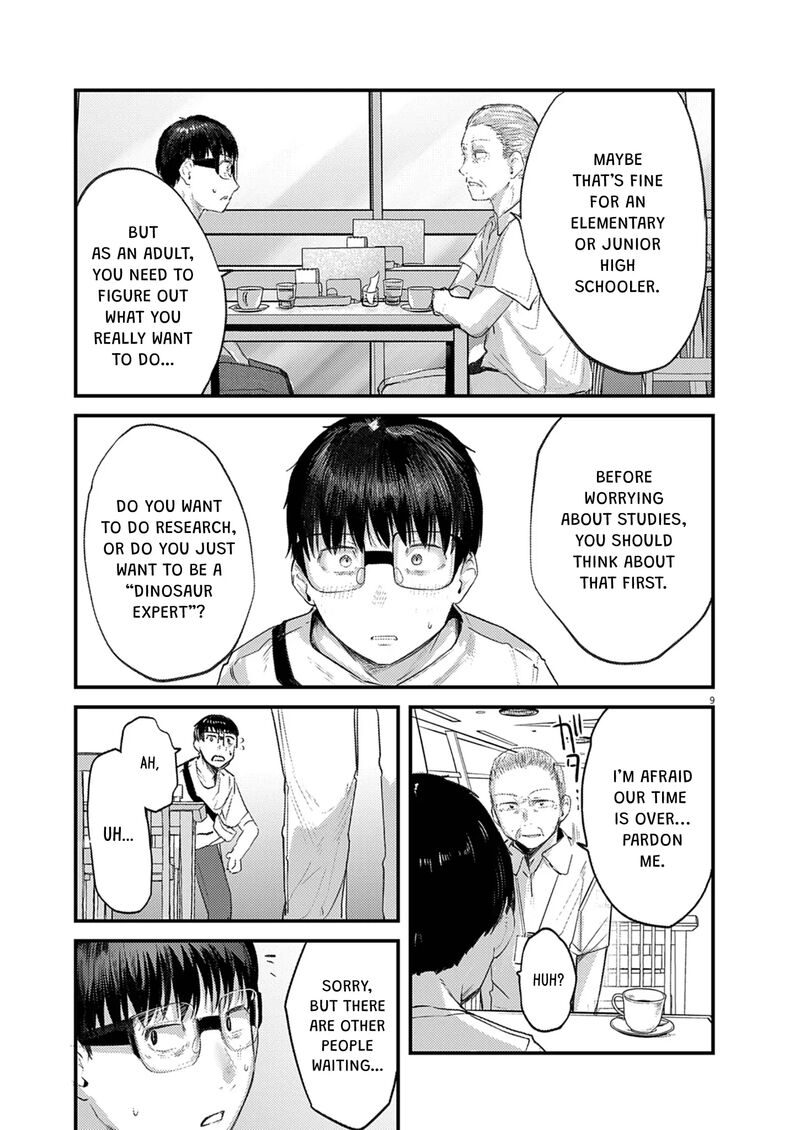 Renge To Naruto 42 9