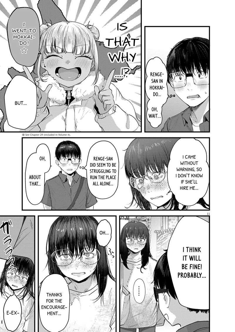 Renge To Naruto 43 11