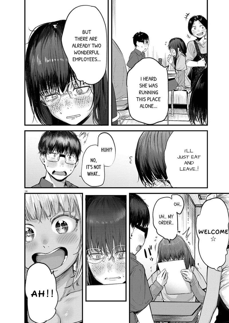 Renge To Naruto 43 14