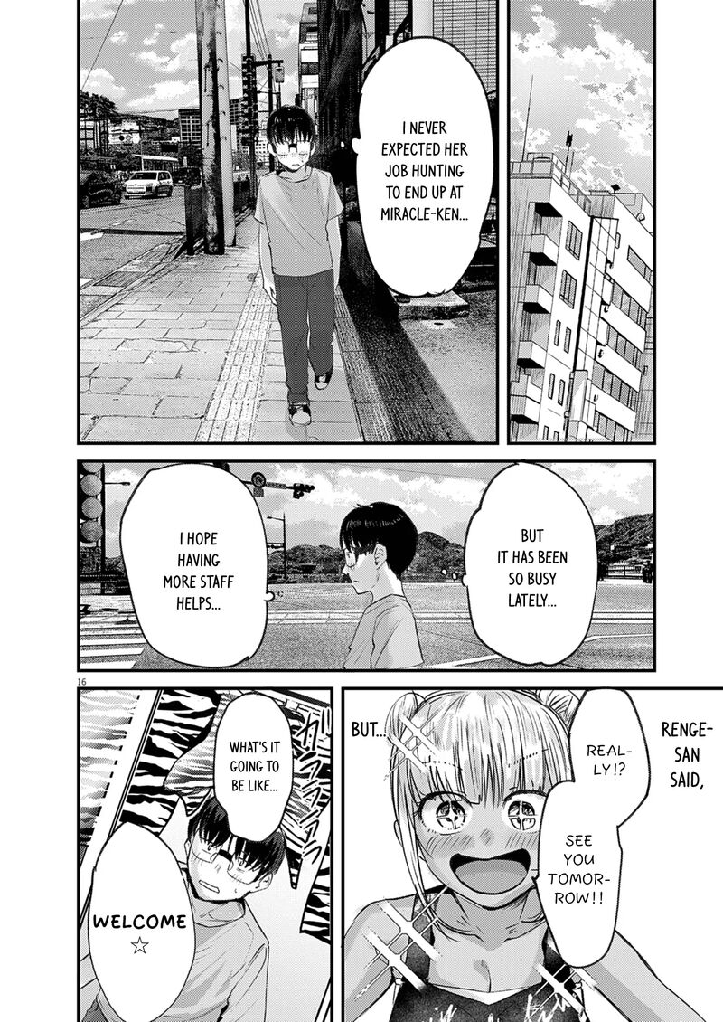 Renge To Naruto 43 16