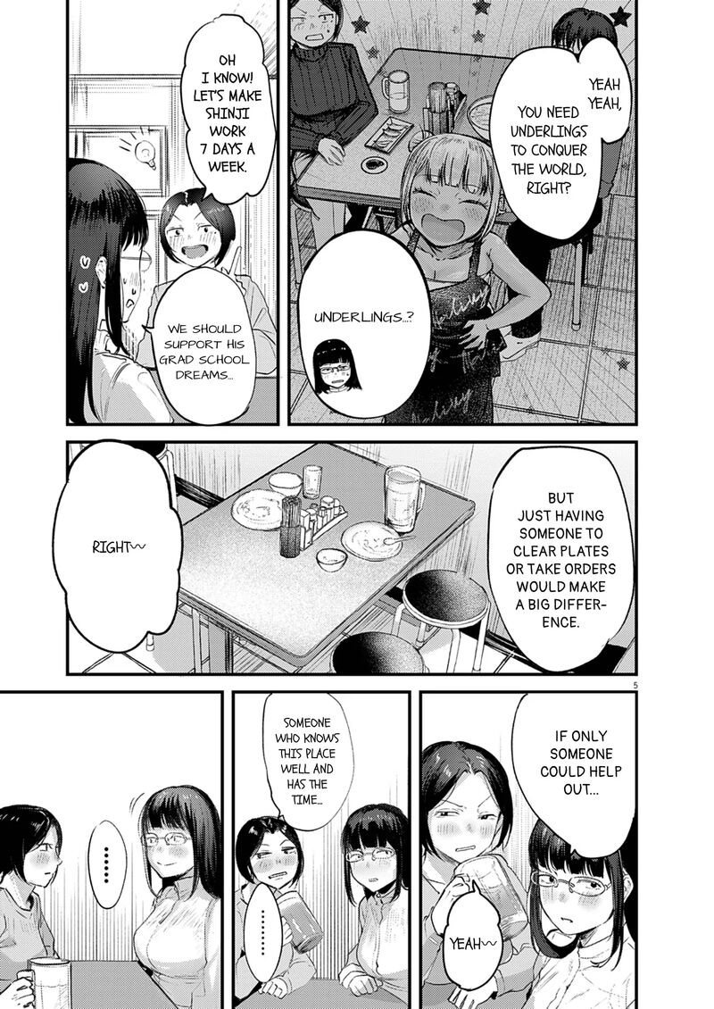 Renge To Naruto 43 5