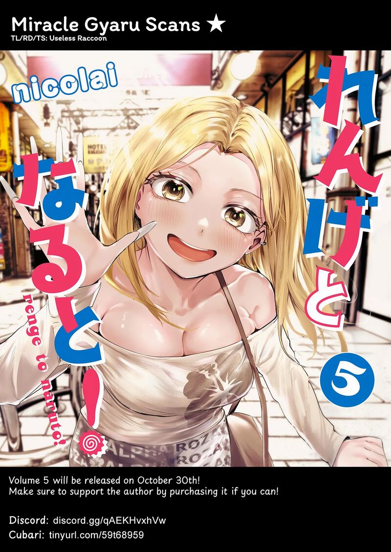 Renge To Naruto 44 19