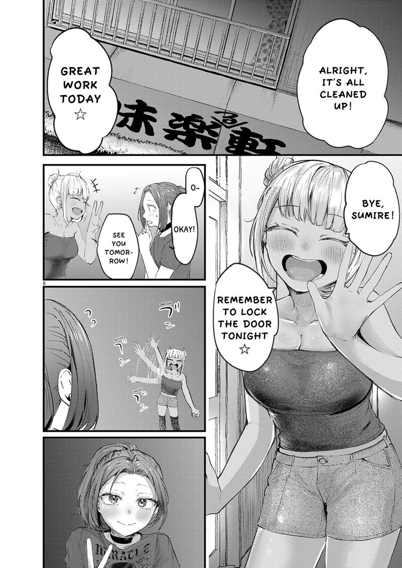 Renge To Naruto 44 8