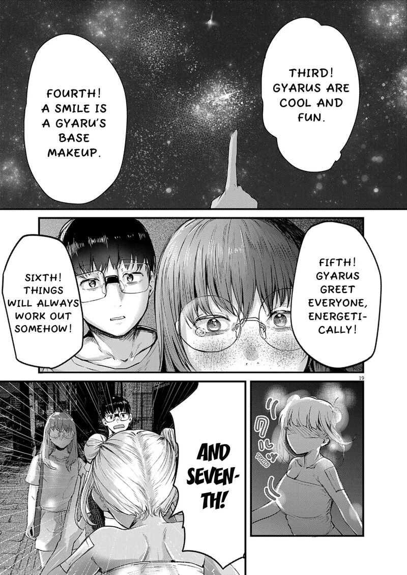 Renge To Naruto 45 17